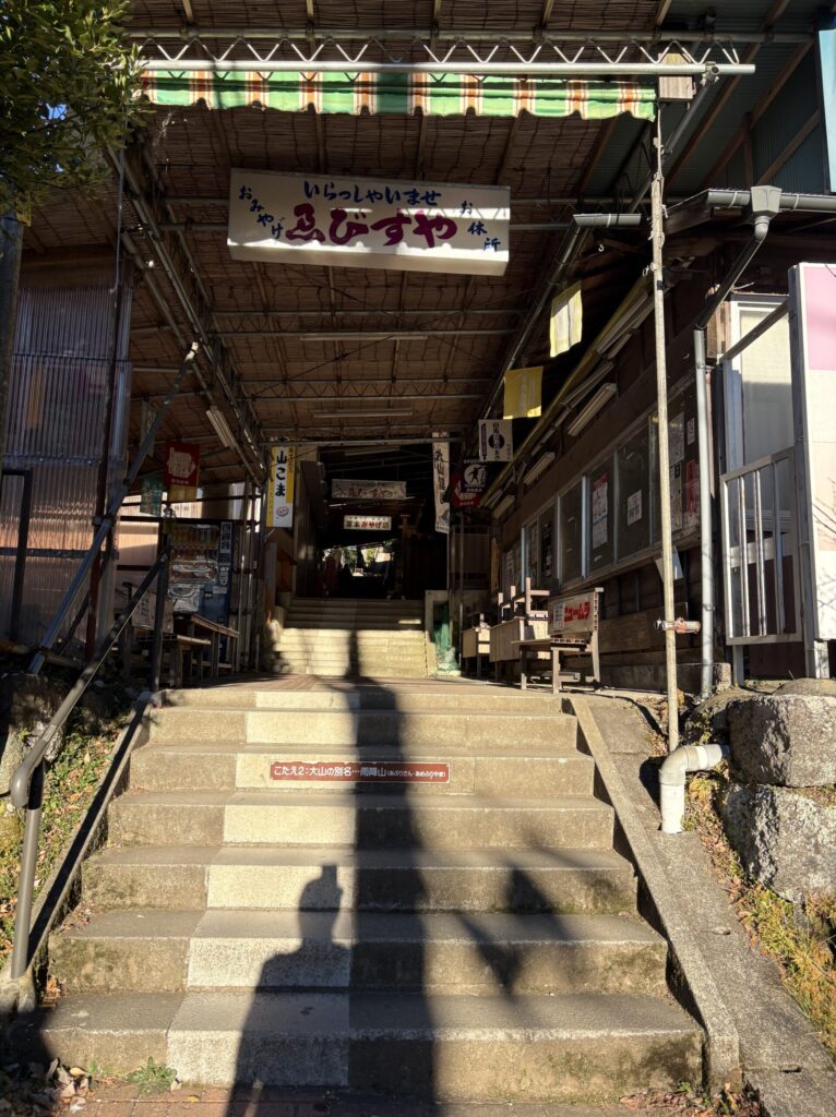 こま参道の様子