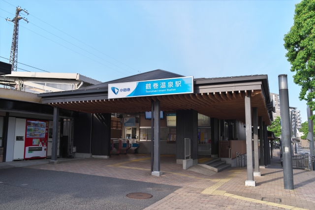 鶴巻温泉駅