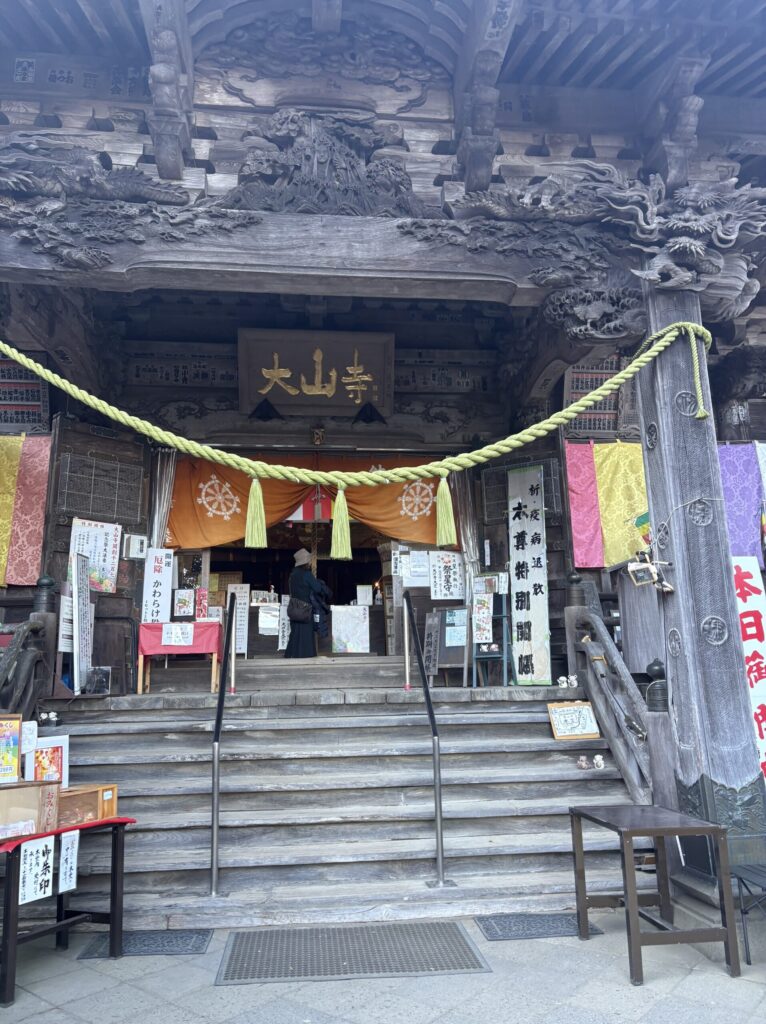 大山寺