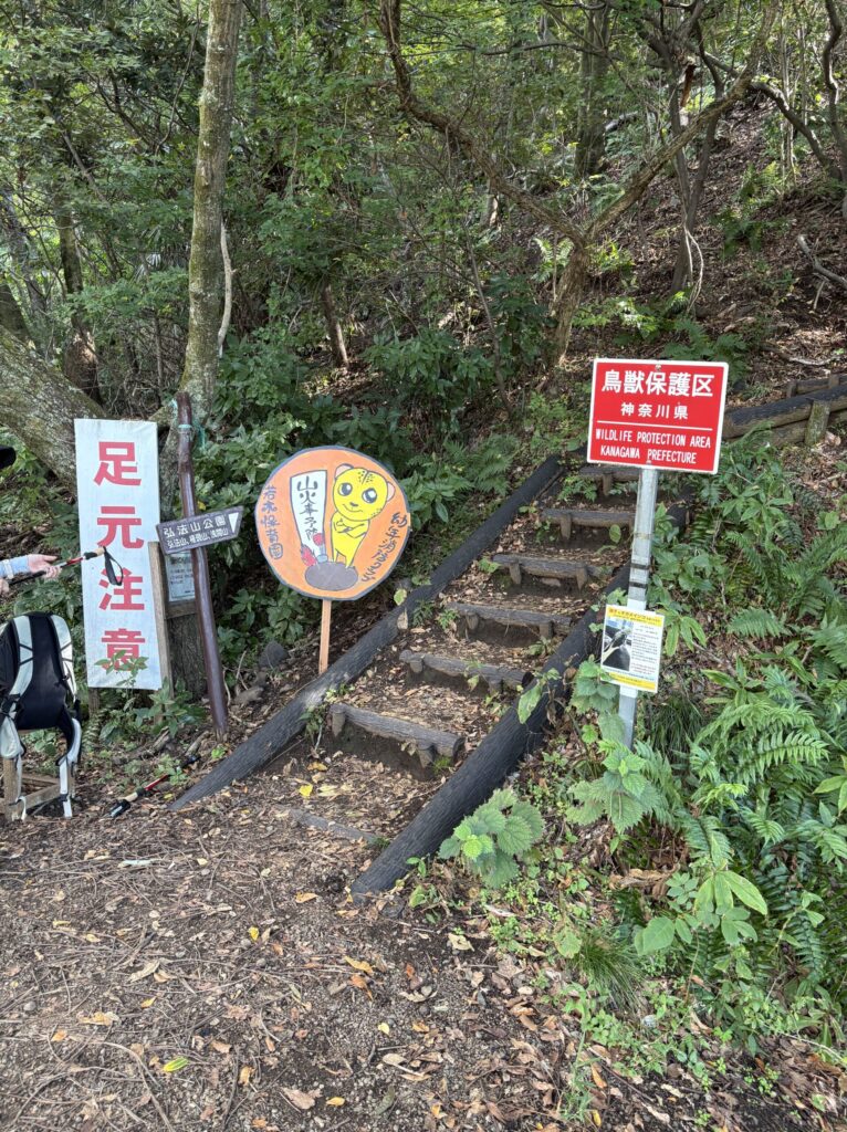 弘法山登山口の様子